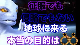 2-35コズミックディスクロージャーでコーリー・グッドが明かした太陽系に宇宙人が来る理由について