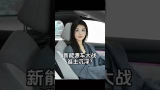 春节开门红，至高2万红包，你不来领吗？ #新能源汽车#国补#新年限时交2千抵2万#新奢纯电SUV #Rattalkworld #鼠哥说天下 #时事热点