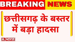 Chhattisgarh Mine Collapse: छत्तीसगढ़ के बस्तर में बड़ा हादसा, खदान धसने से 7 मजदूरों की मौत |