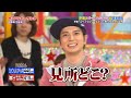 【嵐】💚🅷🅾🆃💦💥 2024『松本潤』「私に 勝てる要素 ありますか 」