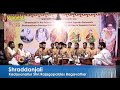 shraddanjali sri matam kanchipuram ii 07.03.2018 kadayanallur shri.rajagopaldas bagavathar