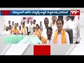 దొంగ జగనే bjp mla dr. parthasarathy comments on ys jagan 99tv