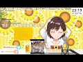 vtuberチップス4を24袋開封する 【かしこまり re act】