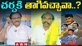 Battle Of Words Between Excise Minister KS Jawahar \u0026 Congress Leader Dr Gangadhar | ABN Telugu