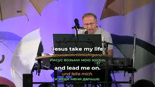 Lord you have my heart - Mitschnitt aus einem Gottesdienst - EFG Graz