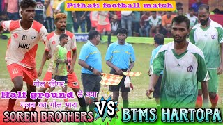 Pithati football tournament 2023 / ABS Soren Brothers 🆚 BTMS HARTOPA