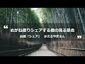 【投稿川柳】2022年5月8日 日 の投稿よりピックアップ