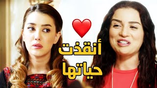 على الرغم من شقاوتها ولسانها ليستاهل قطعو الا ان كوريا غامرت بحياتها علشان تنقذ صحبتها لزي أختها😳😱❤❤