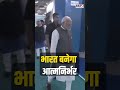 मोदी बोले-6 साल में 60 लाख नौकरियां मिलेंगी:सेमीकॉन इंडिया का इनॉगरेशन किया-Realty&Reports24X7