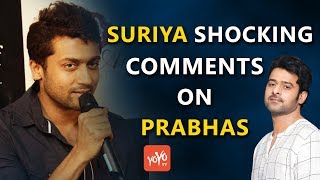 Suriya Shocking Comments On Prabhas..!!! | Tollywood | Bahubali | Gang  | UV Creations | YOYO Times