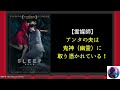 【映画レビュー】『パラサイト 半地下の家族』で助監督を務めた方のデビュー作が気持ち悪くて怖かった……【映画『スリープ』 ネタバレなし】