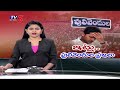 జగన్ పై తిరగబడ్డ..pulivendula people fires on ys jagan ap politics ysrcp tv5 news