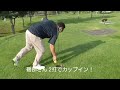 パークゴルフの最高峰jalカップ覇者！磯部さんとプレイ！【파크 골프】