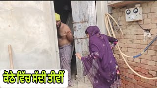 ਮੁੱਲ ਦਾ ਜਿਸਮ Punjabi short movie 2024 #viralvideo #trading