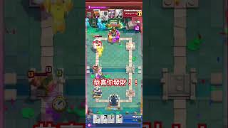 【部落衝突：皇室戰爭】哥布林鐵籠報喜，新春第一勝!!XD