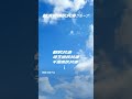 神奈川県では全国共済かながわです