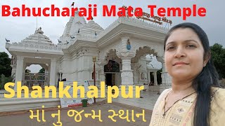 Bechraji Temple Shankhalpur || Bileshwar Mahadev Temple || shankhalpur @Truptirabarivlogs