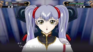 「スーパーロボット大戦V」戦闘演出集：ナデシコB