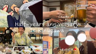 【Onsen vlog】半年記念日！弾丸鬼怒川温泉旅行連れてってくれた💐👹♨️飲んで食べて🥟