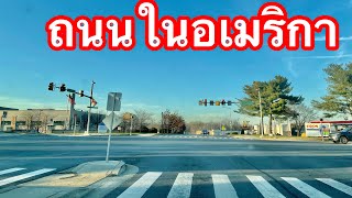 🇺🇸#วิธีขับรถในอเมริกา #ขับรถเมืองนอก #ขับรถพวงมาลัยซ้าย