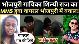 Shilpiraj Viral Xnxx Video