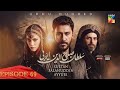 Sultan Selahaddin Eyyubi [ Urdu Dubbed ] - Ep 69 - 8 Sep 2024