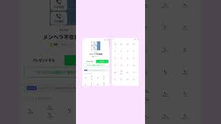 ほんと個性ありすぎて死ぬwww #lineスタンプ #地雷 #地雷女子