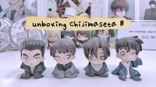 名探偵コナングッズ ちぢませ隊8を開封 (UNBOXING DETECTIVE CONAN MERCHANDISE CHIJIMASETA 8)