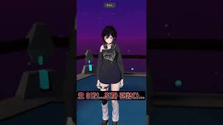 벨짱도 궁금한 오팬무 #shorts