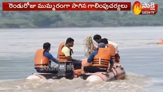 Day-3 Update on Godavari Boat Incident | Special Rescue Teams For Finding Tourist Boat | Sakshi TV