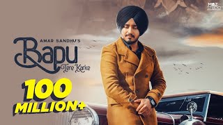 Amar Sandhu | Bapu Tere Karke (Full Song) | Lovely Noor | MixSingh | New Punjabi Songs 2019