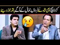 Firdous Jamal Got Emotional | Wasi Shah Shocked | Wasi Shah  Zabardast | Neo News