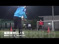 2月27日福岡gkスクール福岡東校gkトレーニング