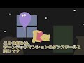 【ディズニーランド シー】アトラクション 乗り物 の仕組みをアニメで解説part1【タワーオブテラー他】