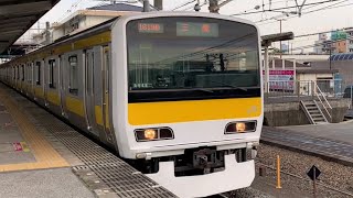 JR幕張本郷駅を入線.発車する中央.総武線各駅停車。