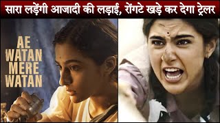 Ae Watan Mere Watan Trailer: Sara Ali Khan Is Fierce And Fabulous As A Freedom Fighter