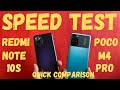 Poco M4 Pro 5g vs Redmi Note 10s Speed Test & Quick Comparison|Mediatek Helio G95 vs Dimensity 810