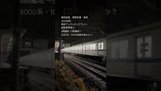 本日の東武アーバンパークライン　藤の牛島駅　16631f 普通　大宮行