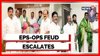 Tamil  Nadu Politics | Erode Bypoll Updates | Bypoll In Erode | Tamil Nadu News | English News