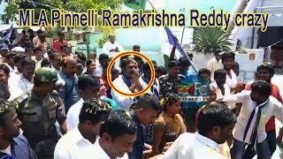 Macherla YCP MLA Pinnelli Ramakrishna Reddy crazy || FILM CITY