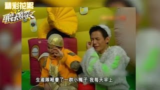 《明星大侦探》独家策划-扒皮明侦探: 何炅20年前青涩主持曝光 Crime Scene Special【湖南卫视官方版】