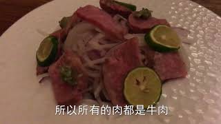 《皮煮-日本1》Japan 日本之行-銀座燒肉-高山飛彈牛 ＃皮皮煮