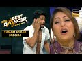 Sanam ने Geeta Maa को दिया एक Emotional Surprise! | India's Best Dancer | Sanam Johar Special