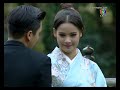 รอยรักหักเหลี่ยมตะวัน ริว มายูมิ ณเดชน์ญาญ่า cut scene 1