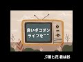 【ポコダン】ゼルドリス討伐 絶望級 自陣、ガチャ限キャラ1体のみ！【七つの大罪】