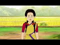 উঁচু গ্রাম নিচু গ্রাম bengali fairy tales cartoon rupkothar golpo thakumar jhuli cinetoons