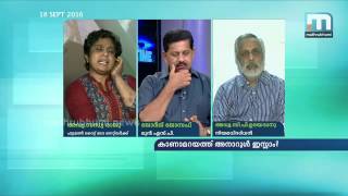 അനാറുള്‍ ഇസ്ലാം കെട്ടു കഥയോ, കണ്ടെത്താന്‍ കഴിയാത്ത യാഥാര്‍ത്ഥ്യമോ? Part 5