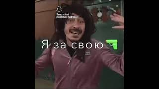 Ахахахахах #жиза #