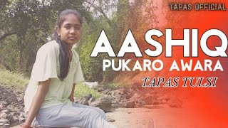 Aashiq Pukaro Awara | Phool Aur Angaar Song (1993) | Tapas Kolkamar | Tulsi Biswakarmakar