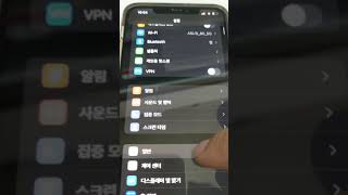 아이폰 핫스팟 설정 와이파이 공유방법iphone hotspot setting